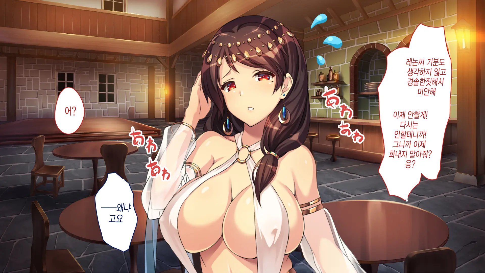 ~Odoriko Shoukan~ Doutei No Ore Ga Odoriko No Onee-San Ni Gachi Koi Shite Shimatta Hanashi (Ge) | 무희창관 동정인 내가 무희 누나를 진심으로 사랑하게 된 이야기